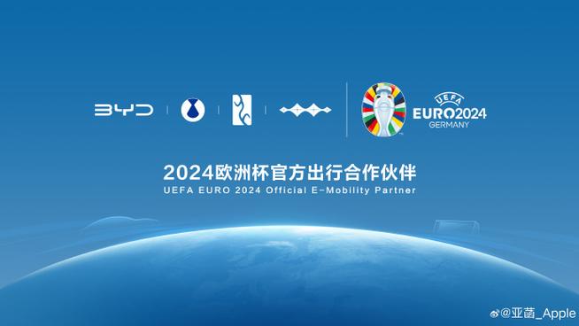 中国在欧洲杯吗（2021欧洲杯中国有进吗）