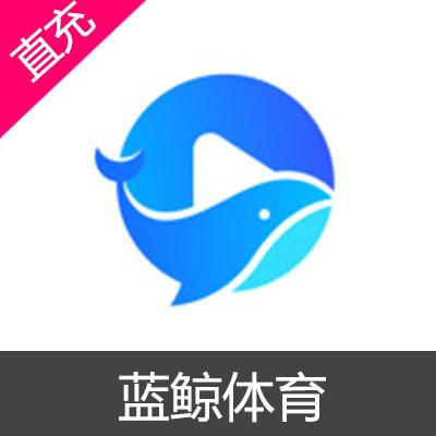 蓝鲸体育正版下载（蓝鲸体育app163）