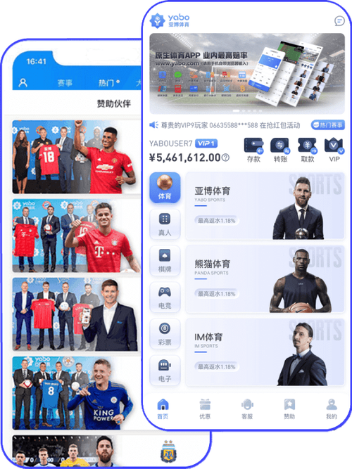 申博太阳城体育app的简单介绍
